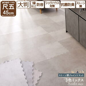 WCg}bg 嗝Β ^ WCg }bg 唻  45cm vC}bg NbV tA ^C J[ybg Ζڒ h g[Ή R hL 􂦂 TChp[c q 