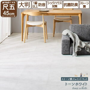 WCg}bg 嗝Β ^ WCg }bg 唻  45cm vC}bg NbV tA ^C J[ybg Ζڒ h g[Ή R hL 􂦂 TChp[c q 