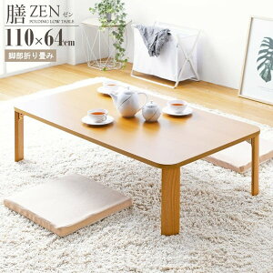 [e[u ܂肽 ܂  110cm 1l 2l ؐ ` p^  i Z^[e[u LYɋ a a ZEN o ID011