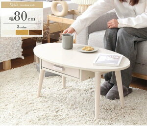 [e[u  80cm ȉ~`   1lp [t k ؐ RpNg  Z^[e[u l炵 ЂƂ肮炵 o ID011