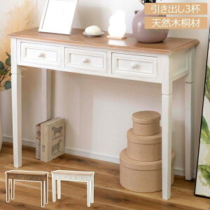 e[u ̂ 100cm fXN   rO  ϑ Ƒ X s33cm ؐ VR AeB[N k o [  킢 ID012