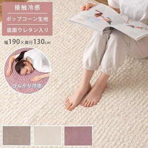 O |bvR[n 190×130cm 1.5 1.5 ` ⊴ ڐG⊴ ʃE^ ~ߕt  ݃J[  ӂ  q ID012