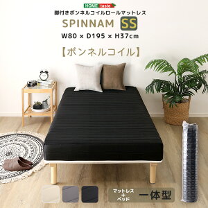 rt {lRC }bgX xbh Z~VO   ̌^ 􂦂 Jo[O Jo[t ̂ ʋC  ze SPINNAM ID013