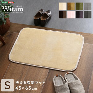 փ}bg 45×65cm ` }CNt@Co[  ~ߕt 􂦂  R h_j g[ zbgJ[ybgΉ WitamV[Y ID013