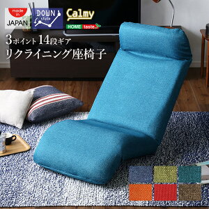 􂦂 Jo[O ֎q tA`FA l| { Y 14iKNCjO 1lp  zn ܂肽 ܂ _EX^C Calmy ID013