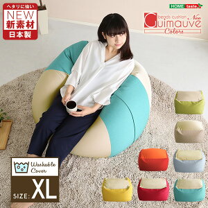 w^ɂ r[YNbV XLTCY  唻 L[u^ CgJ[ 84 s84 { Y 􂦂 Jo[O r[Y\t@ GuimauveNeo ID013