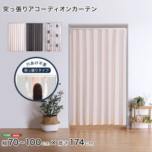 ˂莮 AR[fBIhA Ԏd؂ 70-100cm 174 zn t@ubN ς AR[fBIJ[e p^p^ Lb` L ډB ID013
