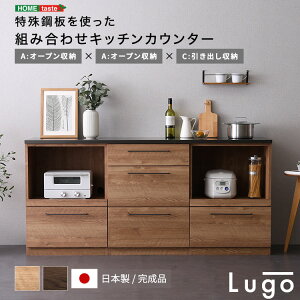 { gݍ킹 Lb`JE^[ 180cm i (I[v[+I[v[+o[) V ϔM Lb`[  LugoV[Y