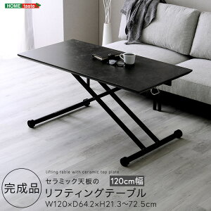 Z~bNV Z^[e[u 120cm 21-73 i ~e[u ` _CjOe[u fXN Ƒ \t@O  ܂肽 ID013