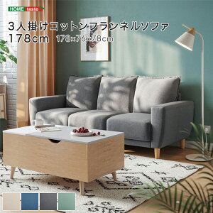 󒍐Y 3l| 178cm Rbgtl\t@  z t@ubN ɂ񂪂 Ol \t@[ It rt ؋r nCobN ID013