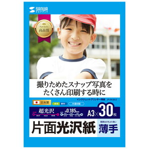 CNWFbgpЖʌ A3TCY30 򊴂Aʐ^pƂĂg JP-EK8A3 TTvC  Vi