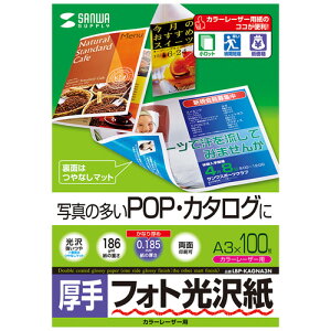 J[[U[ptHg  A3 100 ʐ^̑APOP J^OɍœK 0.185mm LBP-KAGNA3N TTvC  Vi