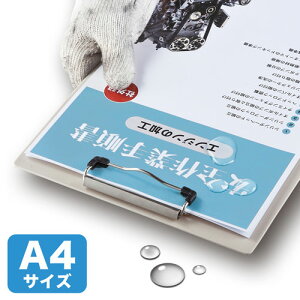 カラーレーザー用耐水紙 A4 半光沢 中厚0.15mm 50枚 ラミネートなしでも使える 両面印刷可能 LBP-WPF15MDPN サンワサプライ 送料無料 新品