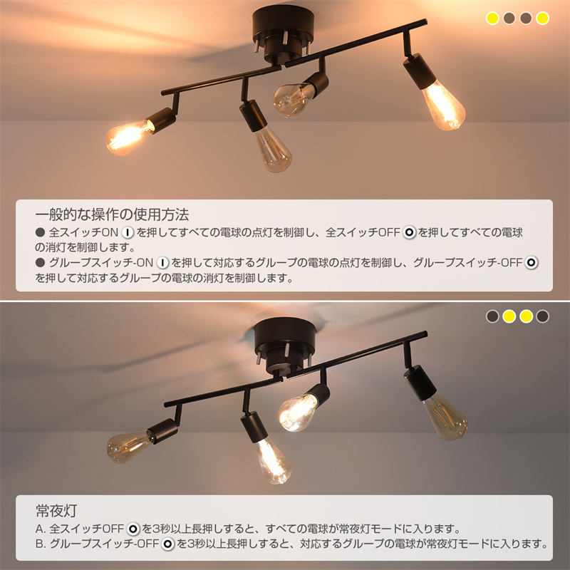 楽天市場】【LED電球/リモコン付属】シーリングライト 4灯 ダクト