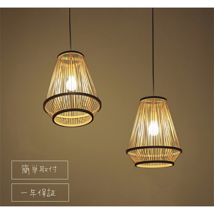 楽天市場】ペンダントライト 竹 和風 ダイニング用 ナチュラル LED 1灯  