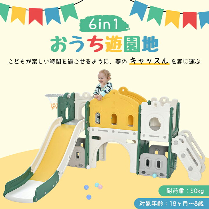 楽天市場】滑り台 すべり台 ブランコ スイング 大型遊具 すべりだい 