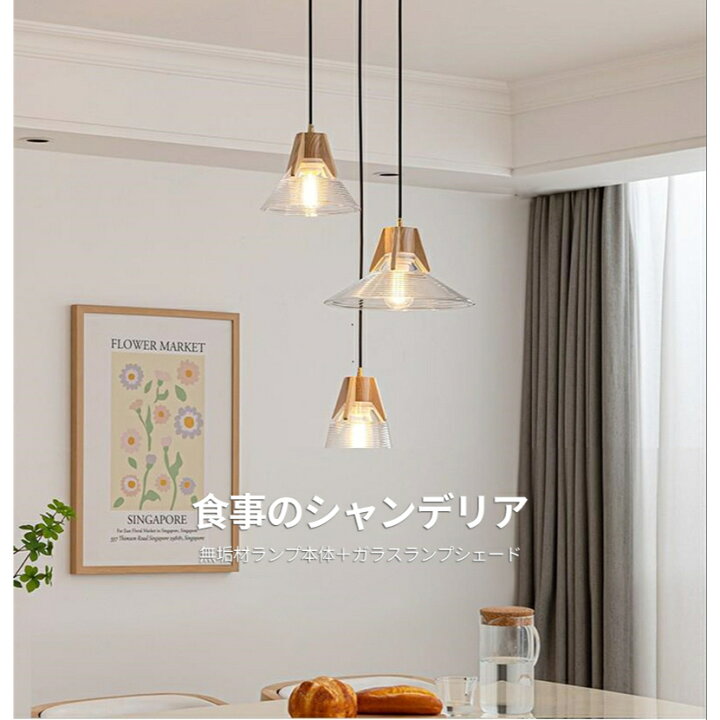 高級アートダイニングルームウォータードロップガラスメッキゴールド 