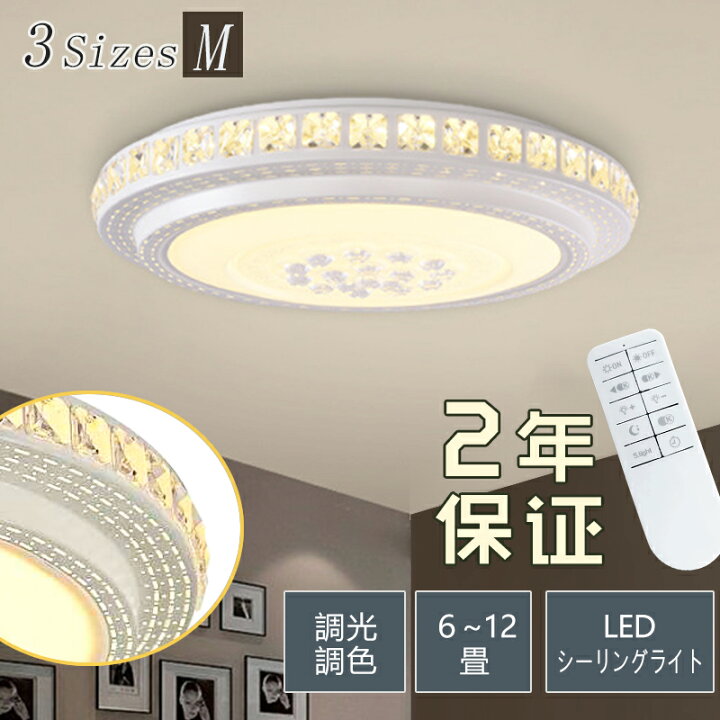 楽天市場】シャンデリア シーリングライト led 照明 照明器具 天井直付  
