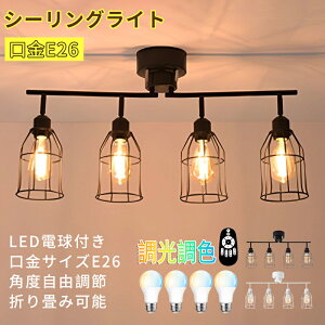 V[OCg Ɩ 4LEDdt@Rt@ Ɩ Cg rO Lb` ԐڏƖ k X|bgCg LED Ή 킢 6 8 VƖ rOp ԗp _C