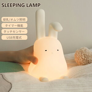 Cgv ETM Cg fW^v ԐڏƖ 铔  ₷݃^C}[ PSEFؕt USB[d Q 킢  v[g qǂp Ԃ oYj Mtg
