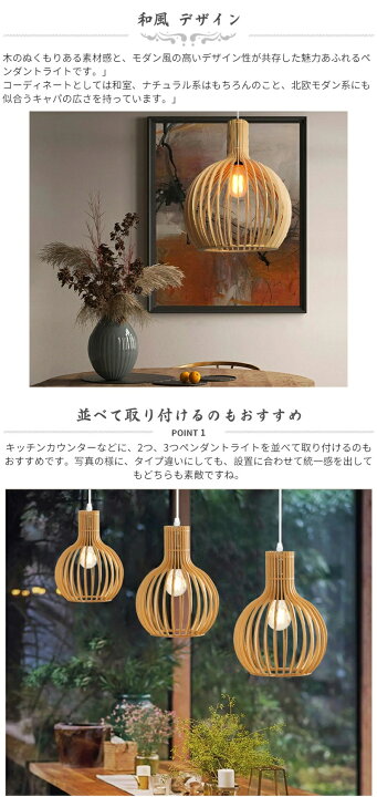 楽天市場】【レビュー特典付き】ダクトレール 木製 和モダン 