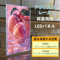 楽天市場】内照式 led看板の通販
