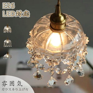 y_gCg k _CjO KX@ ݂艺 |V[O _Ng[@VƖ LED Ɩ@1 led _ Vv ͋C fUC   g@