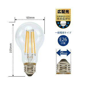 LEDd 1Zbg E26 60W` dF Lz^Cv 8.5W 806lm 3000K ʓd` LEDCgƖ LEDƖ  ȃGl ߓd Px Ή Ɩ Ɩ 邢 e26 ƒƖ LED V 