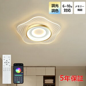 _5Nۏ؁^LED V[OCg k F AN   Rt 6 8 q Vv  | Hsv dC Ɩ VƖ rO  JtF m 