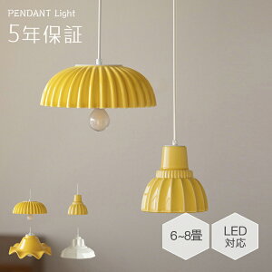 �y�V�i�o��z�y���_���g���C�g �k�� ���� ���� �_�C�j���O 1�� ����E14 LED�Ή� ���_�� �V���v�� �f�U�C�� �Ɩ� �V��Ɩ� ������� �V�F�[�h�����v ���C�g ���� ���r���O���[�� �Q�� ���ʏ� ��