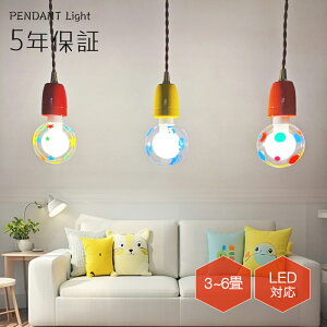 【3個入】LED電球 ボール LED ライト かわいい 新築 新居 裸電球 レトロ電球 インテリア e26 電球 レトロ ホテル おしゃれ 北欧 キッチン ダイニング 階段 子供部屋 カフェ 店舗 空間 暮らし 北欧