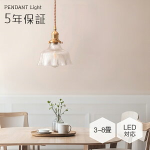 y5Nۏ؁zy_gCg _CjO k KX ACA Ԃт 1 E26 led _ Vv g fUC VƖ VF[hv Cg  rO gC Q ʏ 