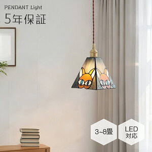 ペンダントライト ダイニング 北欧 ガラス ダクトレール用 アイアン 猫 ねこ 台形 1灯 E26口金 led モダン シンプル レトロ デザイン 天井照明 シェードランプ 玄関 リビング トイレ 寝室 洗面