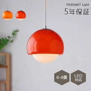【レビュー特典】ペンダントライト ダイニング 北欧 ダクトレール用 アイアン 1灯 G9口金 led モダン シンプル レトロ デザイン 天井照明 玄関 リビング トイレ 寝室 洗面所 居間用 キッチン