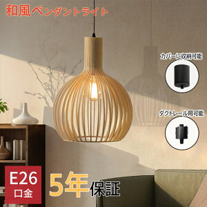 yR[h[\r[TE|Cg5{zؐ y_gCg F _Ng[p a 23cm 35cm i` _CjO AeB[N led E26 VƖ 1 rO a m 