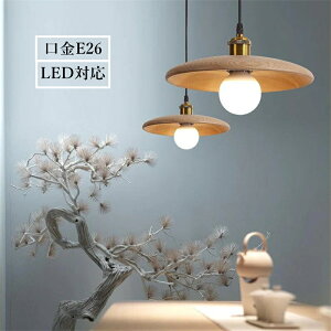 ランプシェード 木の人気商品 通販 価格比較 価格 Com ランプシェード 木の人気商品 通販 価格比較 価格 Com