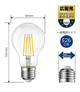 y6ZbgzLEDd E26 75W` dF Lz^Cv 8W 1055lm 2700K ʓd` LEDCgƖ LEDƖ  3Nۏ ȃGl ߓd Px 6 Ή Ɩ 邢 e26 ƒƖ