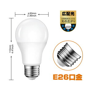 LEDd 6Zbg E26 60W` dF Lz^Cv 8.5W 806lm 3000K ʓd` LEDCgƖ LEDƖ  ȃGl ߓd Px 6 Ή Ɩ Ɩ 邢 e26 ƒƖ LED V