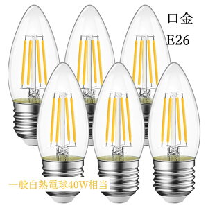 6Zbg LEDVfAd E26 dF Md40W` Cd e26 2700K Lz^Cv 470lm 4.5W Ɩ g AeB[N re[W tBg d LED Px  ߓd `