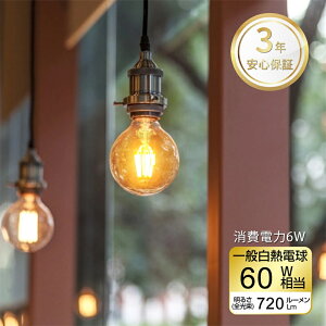 LEDd E26 60W` dF Lz^Cv 6W 720LM 2500K ʓd` LEDCgƖ LEDƖ  3Nۏ ȃGl ߓd Px 3 Ή Ɩ 邢 e26 ƒƖ LED V 