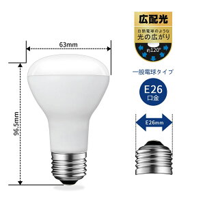 LEDd E26 50W` dF F Lz^Cv 6.5W 1521lm 3000K 5000K ʓd` LEDCgƖ LEDƖ  3Nۏ ȃGl ߓd Px Ή Ɩ 邢ƒƖ LED V