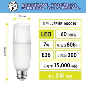 LED d  L Q rO H Lb` ʑ dF FLEDd E26 T^ 60W  200x ΍ dF 806lm F r[ebN