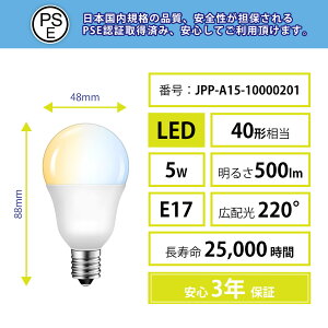 即納商品 LED電球 スポットライト E17口金 4個 調光 調色 リモコン付き 40W形相当 LEDランプ 昼光色 昼白色 電球色 遠隔操作 省エネ 節電 常夜灯 広配光 照明器具 明るい 家庭照明 LED照明 小形電