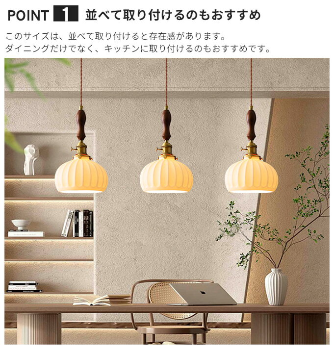 楽天市場】ペンダントライト 北欧 陶器 ダイニング おしゃれ 1灯 led 