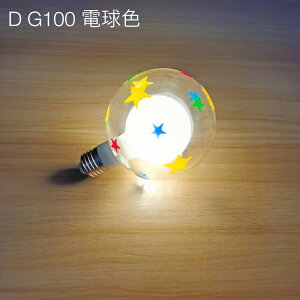 y3zLEDd {[ LED Cg 킢 Vz V d gd CeA e26 d g ze  k Lb` _CjO Ki q JtF X  炵 k