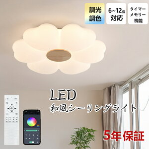 yr[T5Nۏ؁zLED V[OCg k F   Rt 邢 6 8 12 q Vv  |Ή Ɩ VƖ  rO  JtF