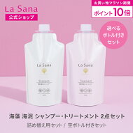 楽天市場】アジュバン リー エミサリー シャンプー1000mlの通販
