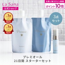 楽天市場】お買い物マラソン│エントリーでポイント2倍