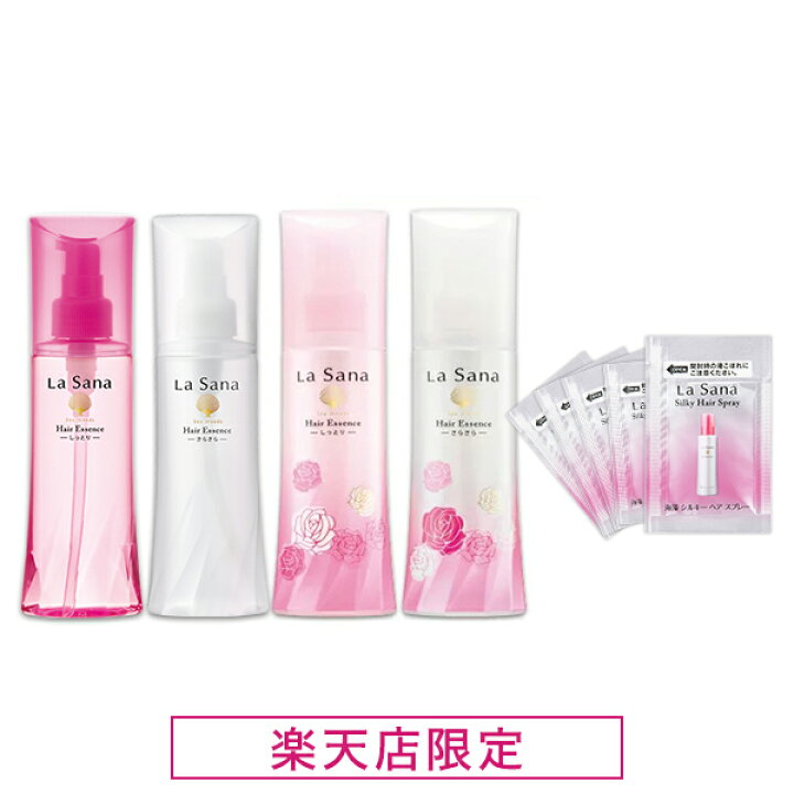 楽天市場】【公式通販限定お得サイズ】トリートメント カウンセリング国内売上No.1 ラサーナ 海藻 ヘアエッセンス 150ml 【洗い流さないトリートメント】 | 海藻ヘアエッセンス ヘアオイル ツヤ 髪 : ラサーナ 公式ショップ 楽天市場店 楽天市場】【公式通販限定お得サイズ】トリートメント カウンセリング国内売上No.1 ラサーナ 海藻 ヘアエッセンス 150ml 【洗い流さないトリートメント】 | 海藻ヘアエッセンス ヘアオイル ツヤ 髪 : ラサーナ 公式ショップ 楽天市場店