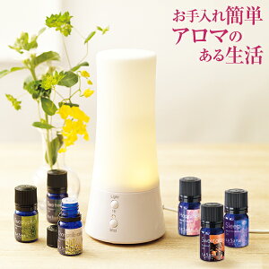 ラサーナ アロマディフューザーの通販 価格比較 価格 Com